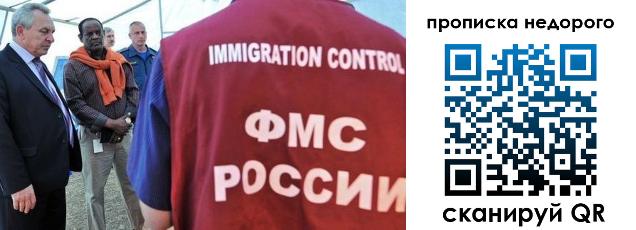 временная регистрация в Плавске