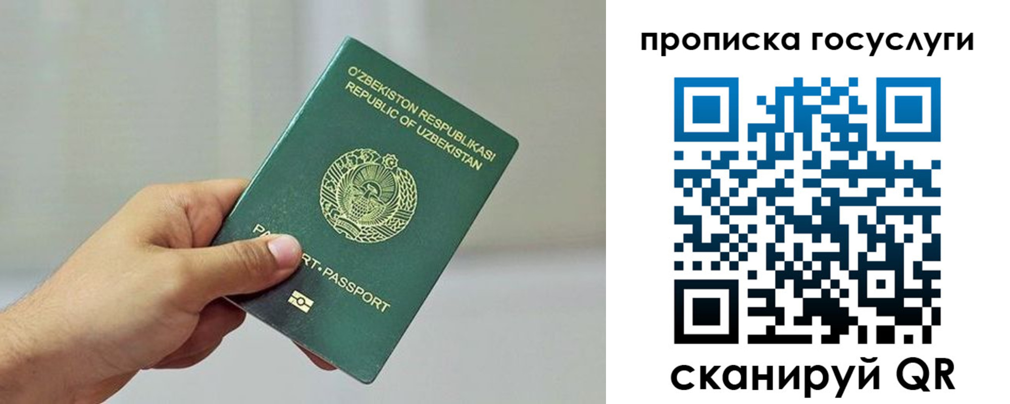 временная регистрация адрес в Плавске