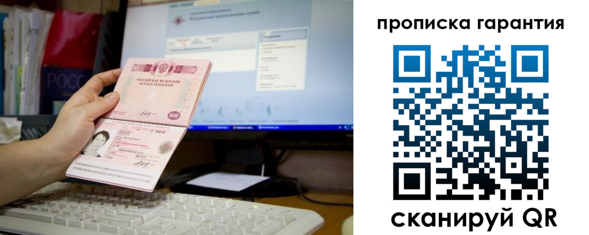 форма 3 в Плавске