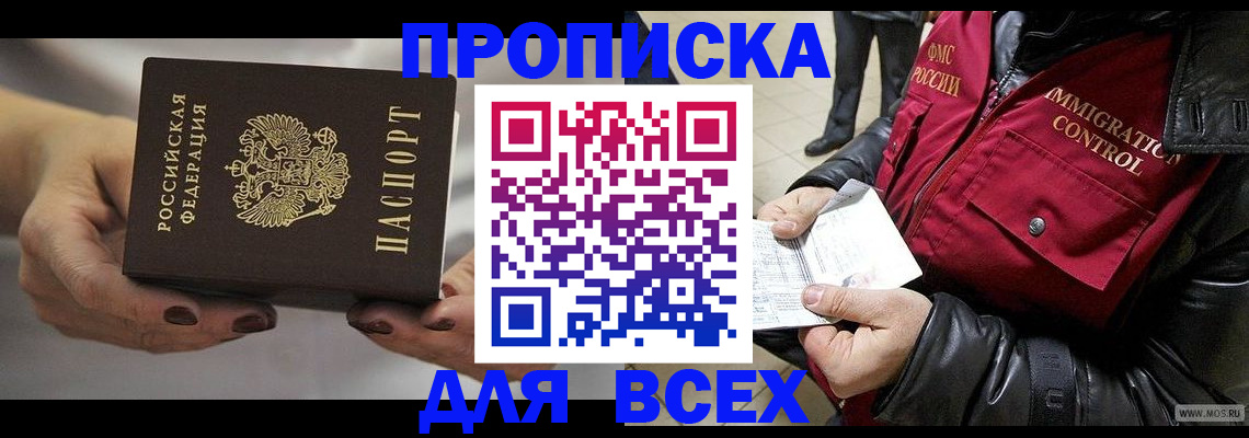 регистрация для дет. сада в Плавске