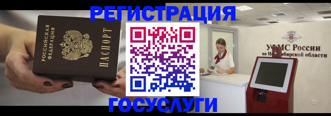 найти адрес прописки в Плавске
