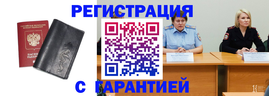 регистрация для дет. сада в Плавске